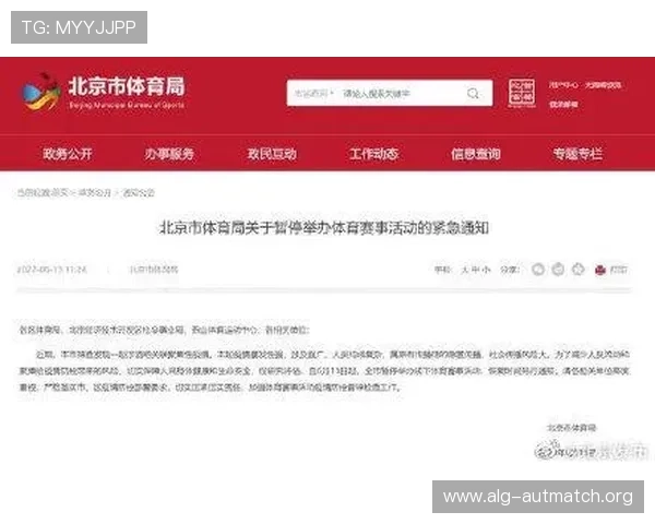 333体育网站app官方最新版下载安装指南,全面提升您的体育赛事观看体验 333体育网站app官方最新版下载安装指南,全面提升您的体育赛事观看体验