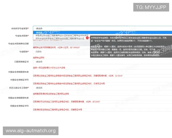 吉祥体育官网首页安全可靠的登录入口保障玩家账号信息安全与隐私保护