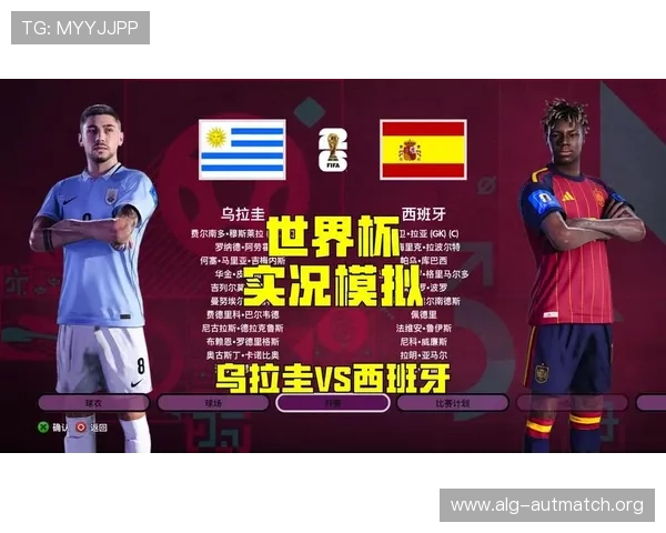 乌拉圭vs西班牙世界杯比赛海外观看途径全攻略 乌拉圭vs西班牙世界杯比赛海外观看途径全攻略